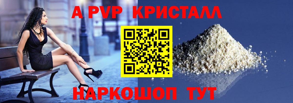 МЕТАМФЕТАМИН  Хабаровск  ГАШИШ  Меф МЯУ МЯУ кристаллы  Гашиш  Вход с VPN  МАРИХУАНА  Кокаин 