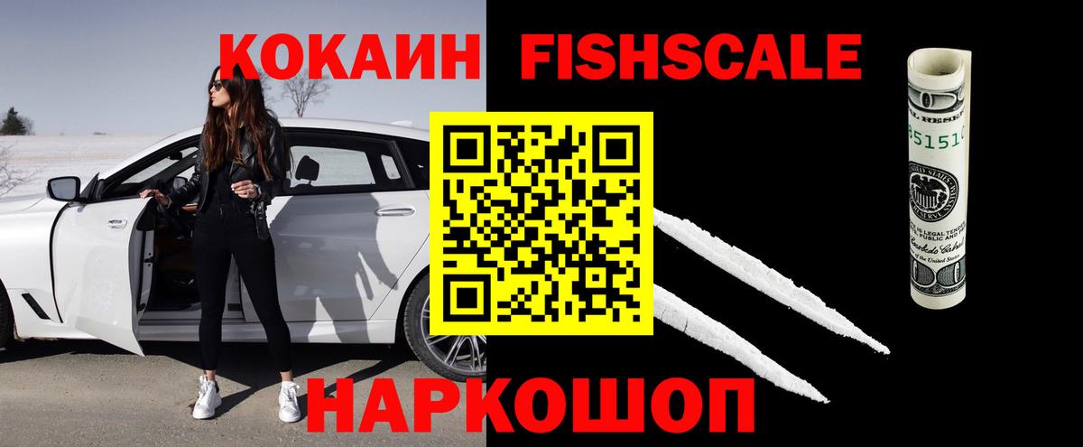 COCAIN Columbia  Вход с VPN  COCAIN 98%  Хабаровск 