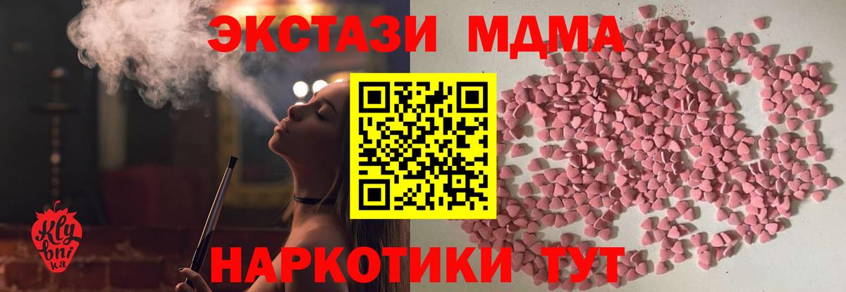 ЭКСТАЗИ Philipp Plein Хабаровск
