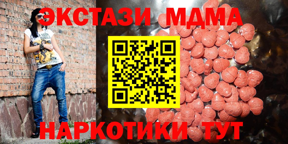 Ecstasy  Вход с VPN  Экстази Cube  hydra как войти  Ecstasy VHQ  Хабаровск 