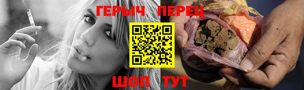ГЕРОИН  Вход с VPN  Хабаровск  Героин Афган 