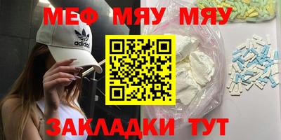 синтетический гашиш Моздок