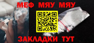 СК Можайск