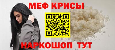 СК Можайск