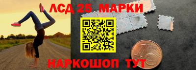 синтетический гашиш Моздок