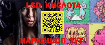 синтетический гашиш Моздок
