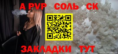 тгк Можга
