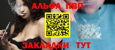 тгк Можга
