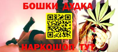синтетический гашиш Моздок