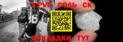 СК Можайск