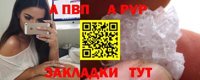 синтетический гашиш Моздок