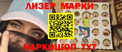синтетический гашиш Моздок