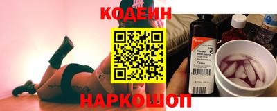 спайс Наро-Фоминск