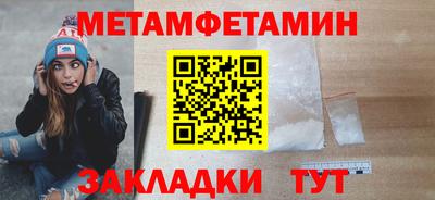 тгк Можга