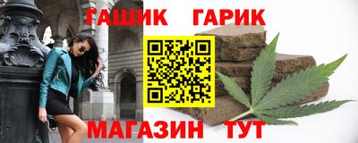 синтетический гашиш Моздок