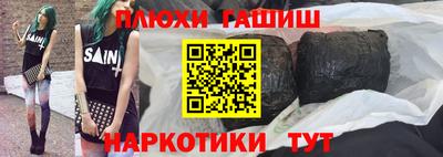 тгк Можга