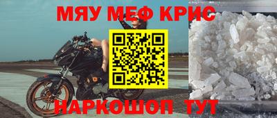 СК Можайск