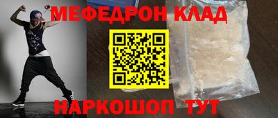 синтетический гашиш Моздок
