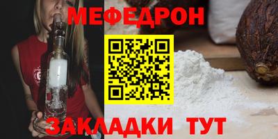 синтетический гашиш Моздок