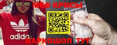 сатива Нарткала