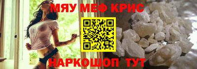 синтетический гашиш Моздок