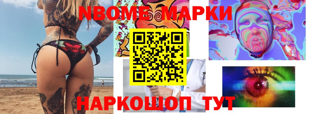 ЛСД экстази кислота Хабаровск