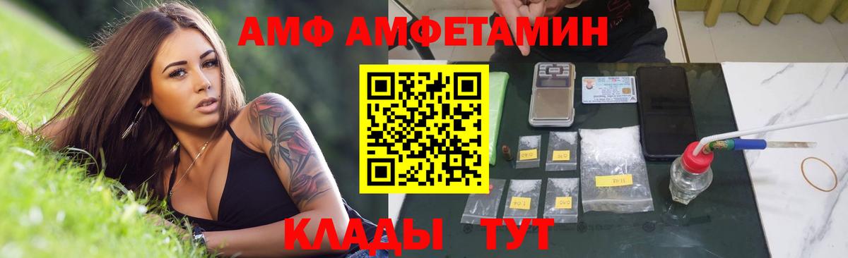 Первитин Methamphetamine  Вход с VPN  Хабаровск 
