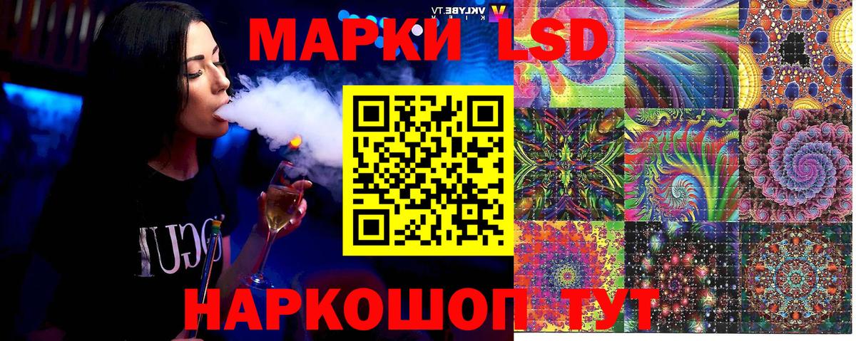 Марки N-bome 1,5мг  Вход с VPN  Марки N-bome 1,5мг  Хабаровск 