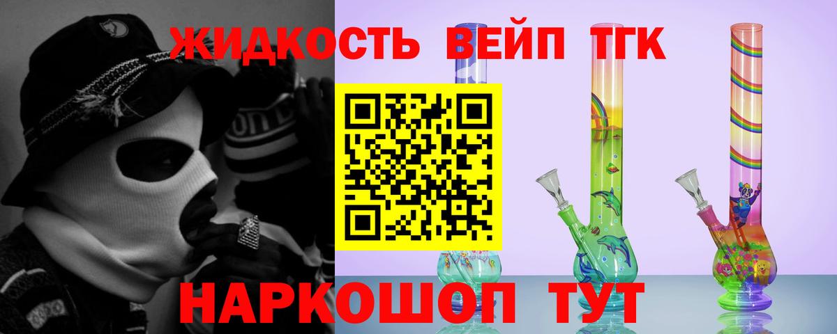 Хабаровск  ТГК Wax  Вход с VPN 