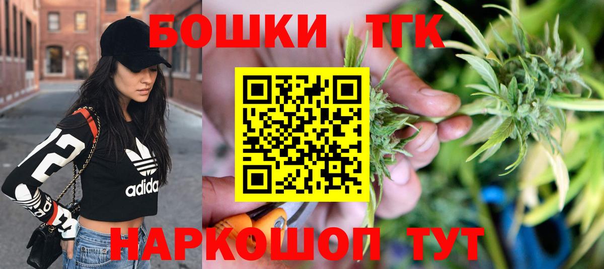 Хабаровск  Канабис Amnesia  Каннабис LSD WEED  Вход с VPN 